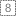 ECP - Comandos